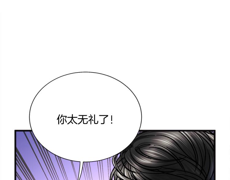 第70话 公爵的纠缠117