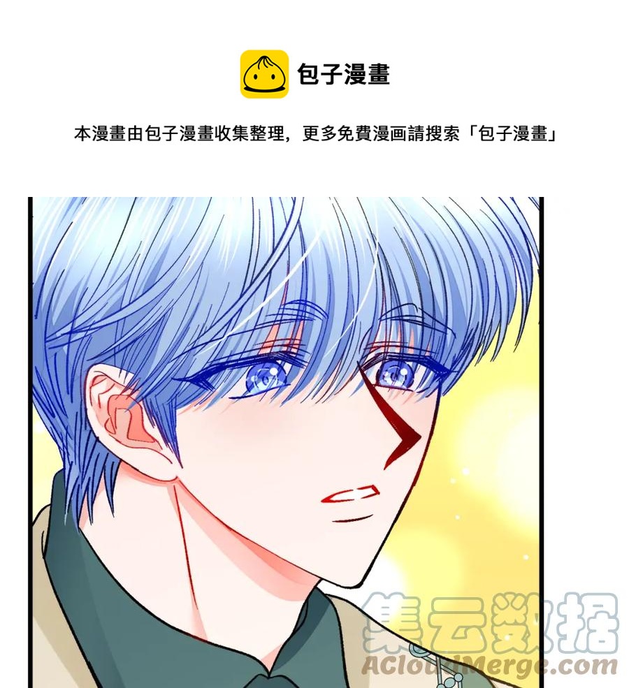 第98话 吃醋56