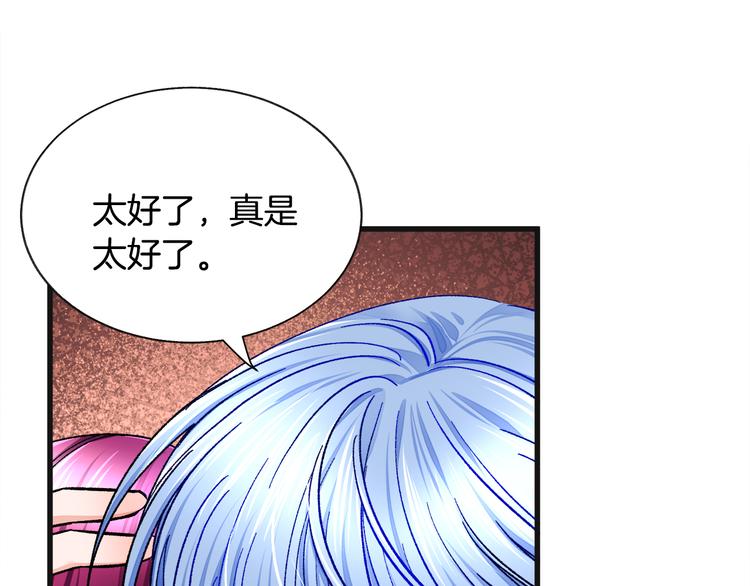 第58话 苏醒49