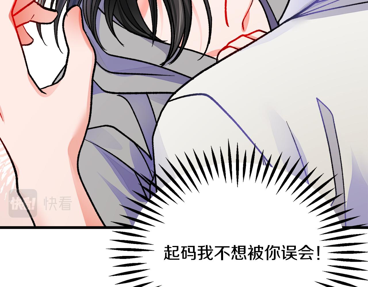 第81话 回不了家68