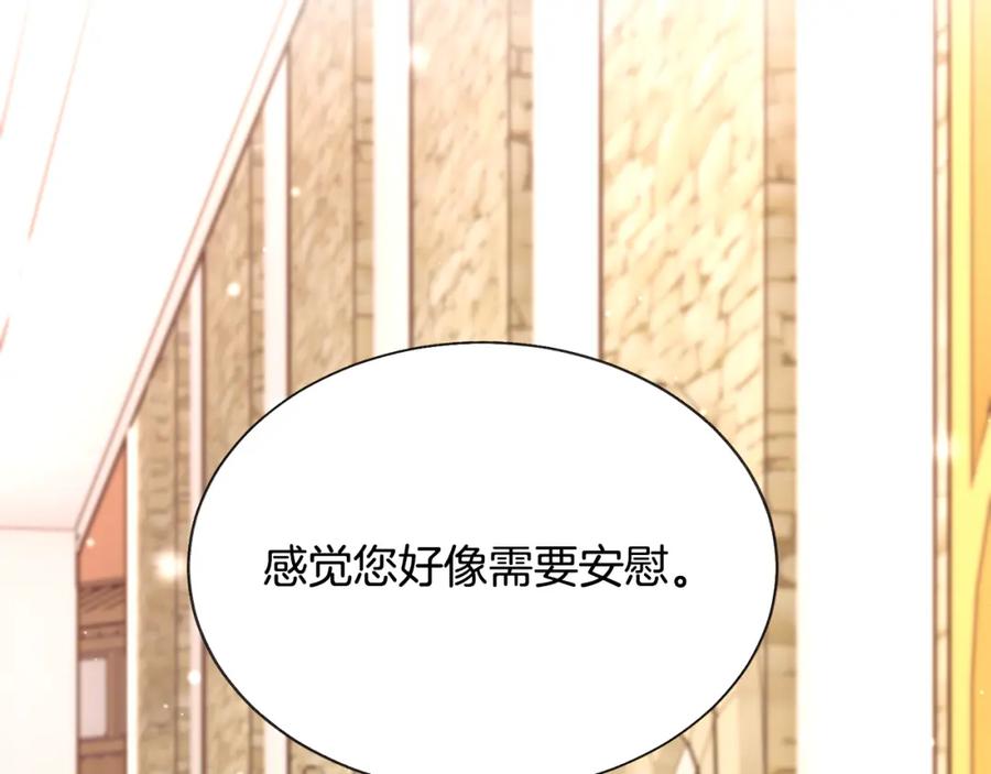 第101话 和解50