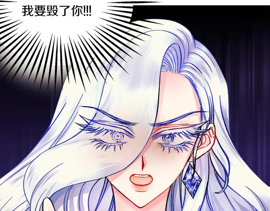 第25话 你看我还有机会吗？154