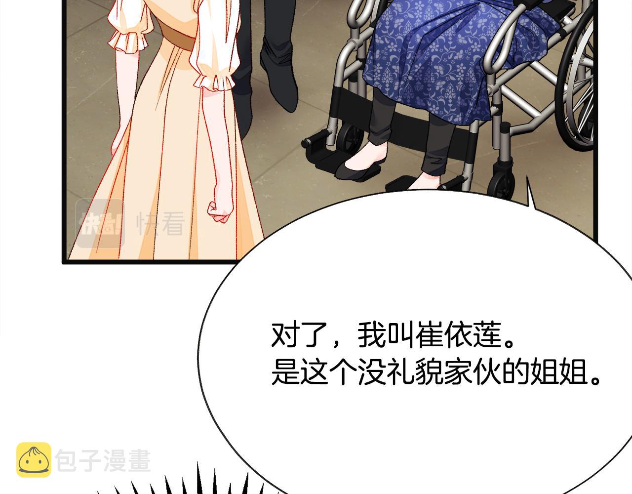 第83话 小说作者本人107