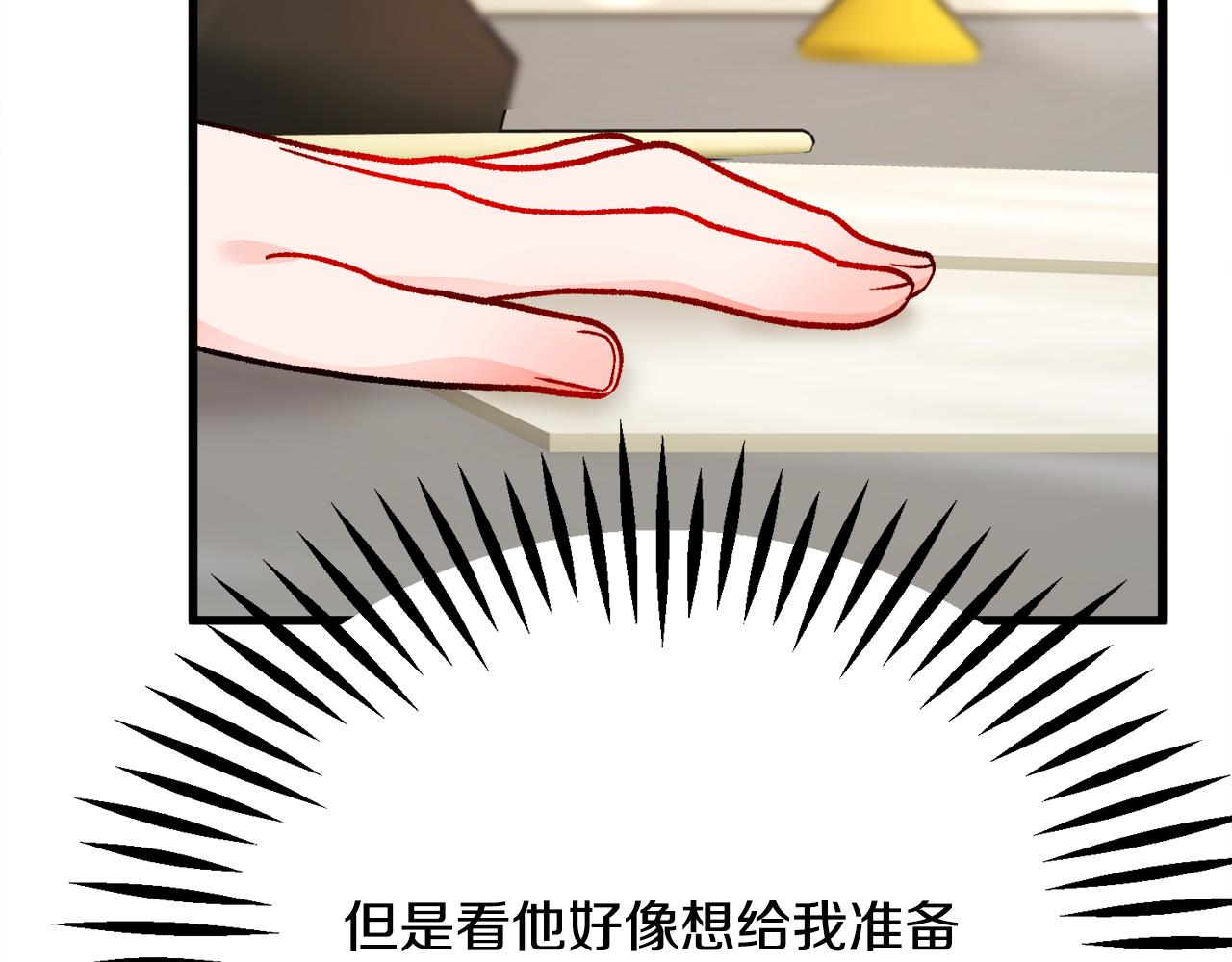 第78话 去见未婚夫144