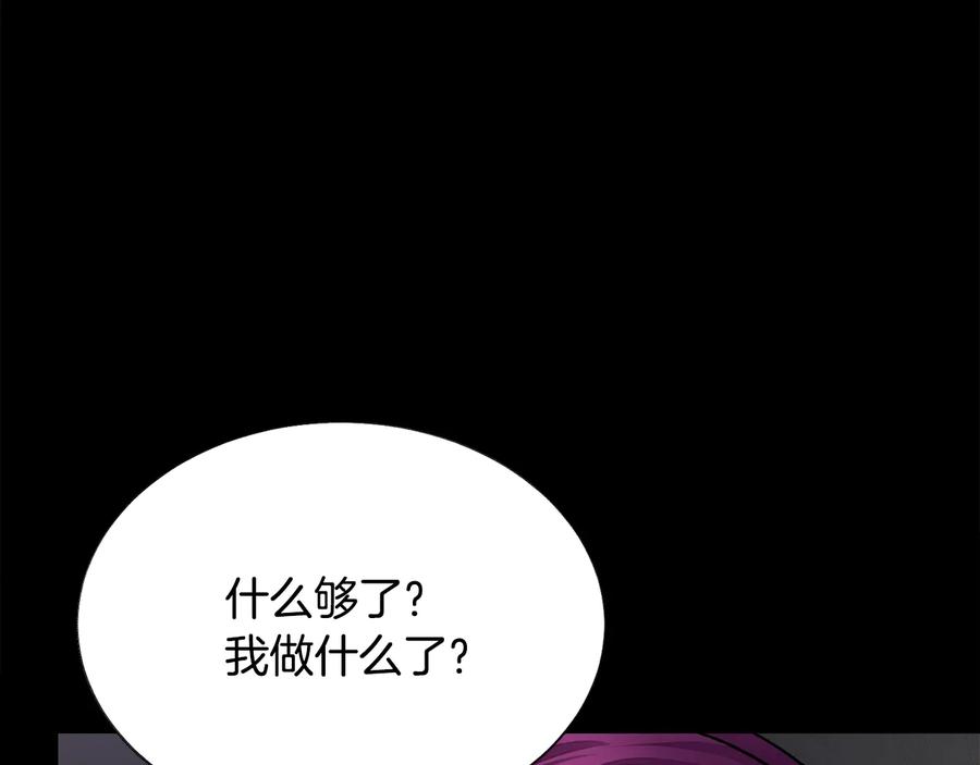 第24话 为什么要慌张呢？9