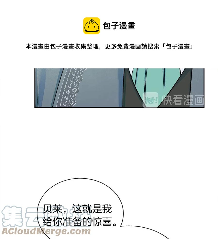 第26话 订婚礼服96