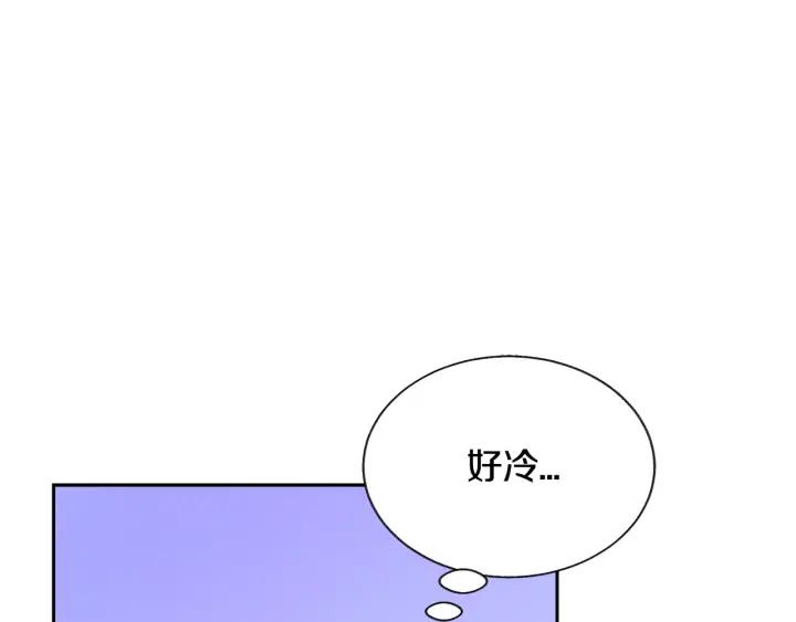 第9话 王子殿下你人设崩了62