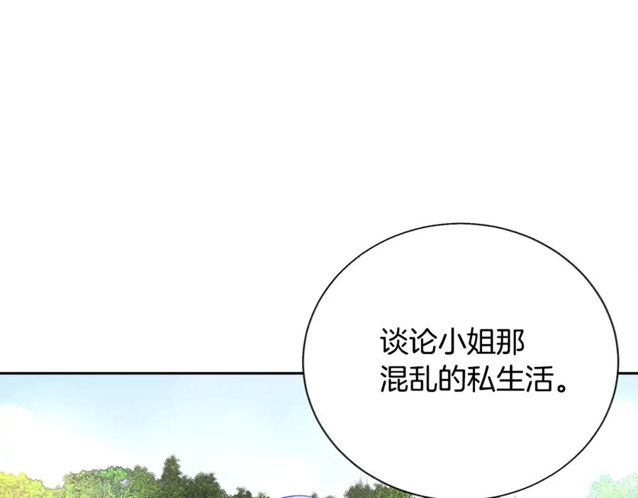 第22话 耍心机谁不会？75