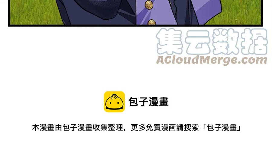第95话 许久未见108