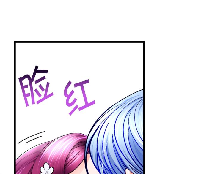 第55话 掌上明珠97