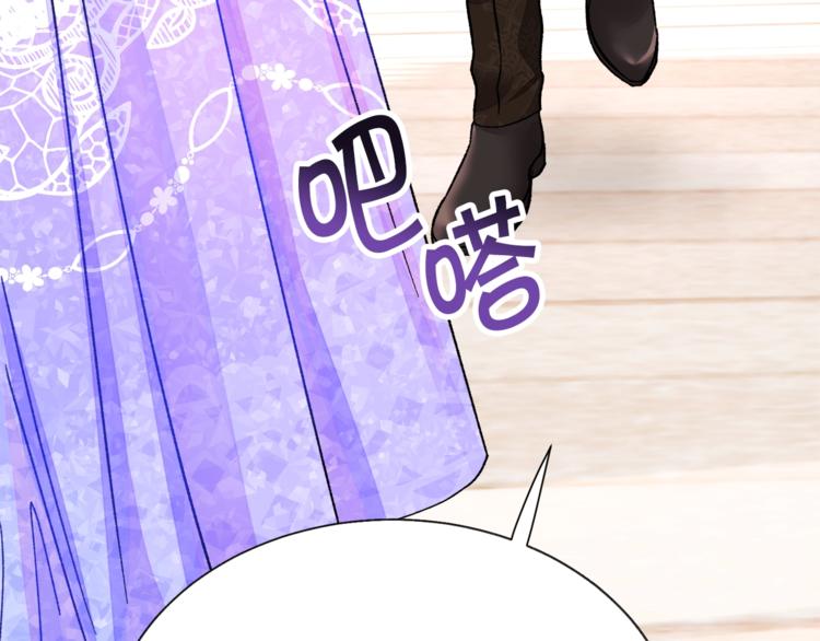 第54话 送你的礼物116