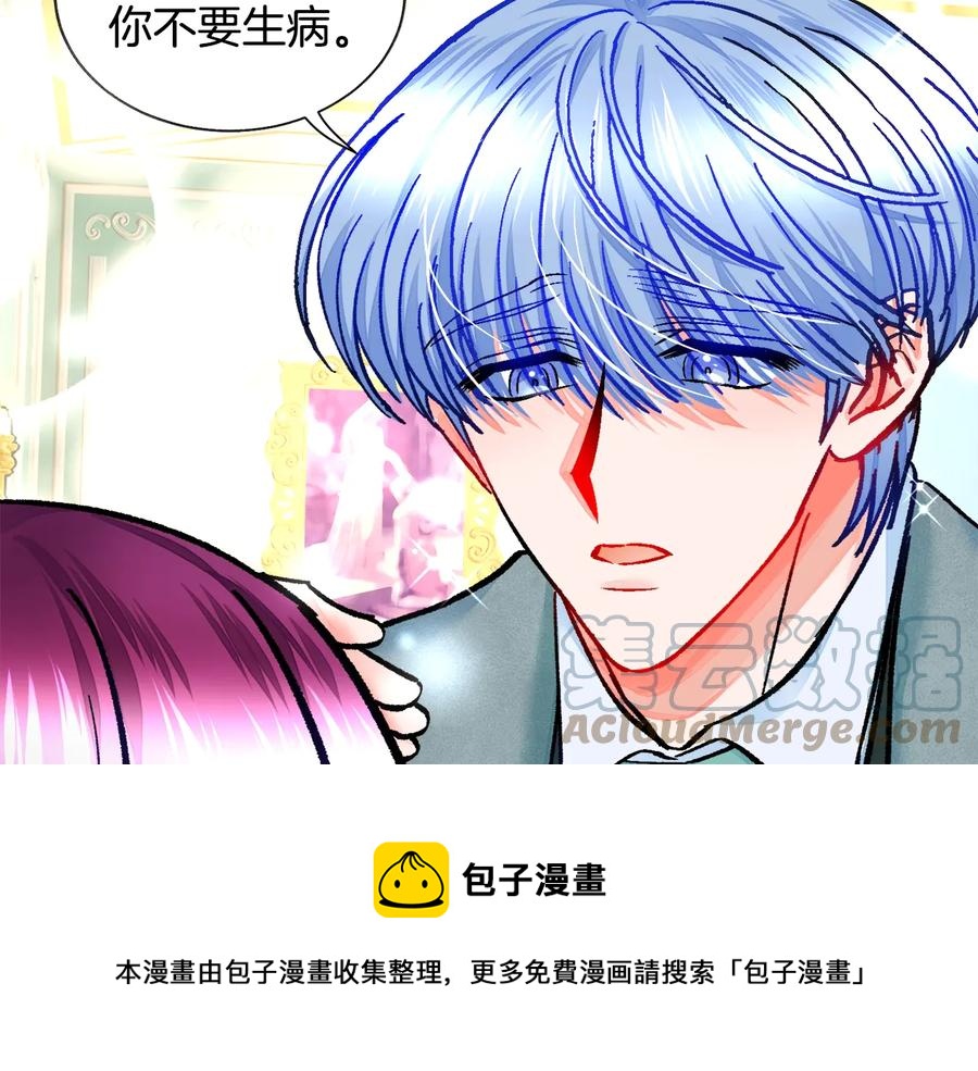 第27话 无中生友148