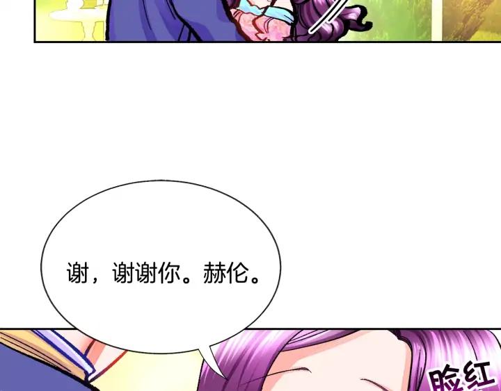第7话 只要看着我就好69