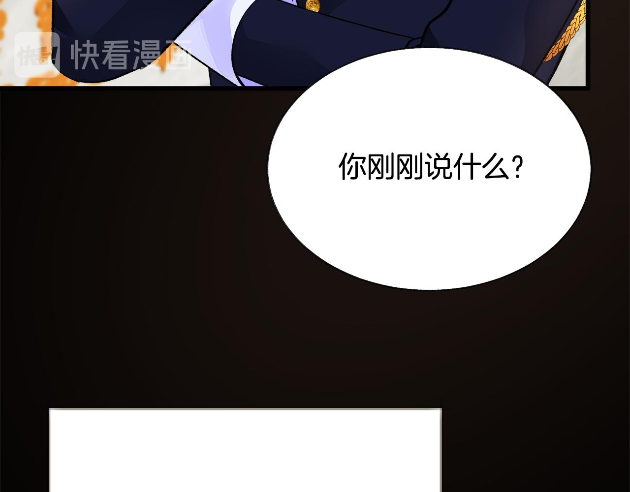 第71话 公主生气了93