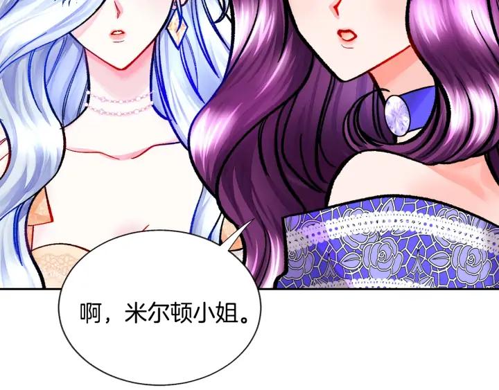 第14话 前男友来袭63