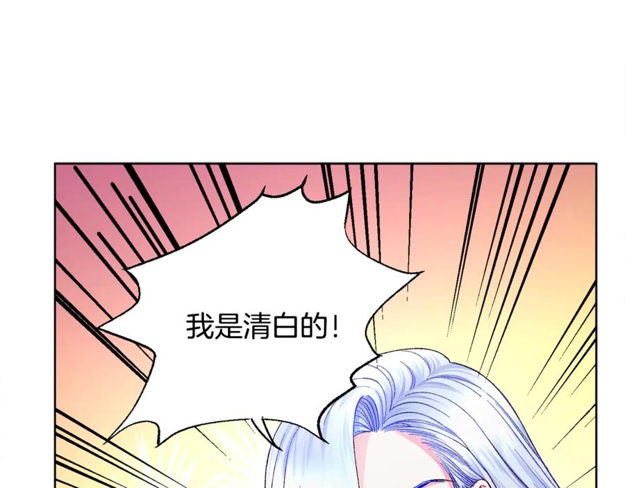 第41话 关于我的另一个世界19