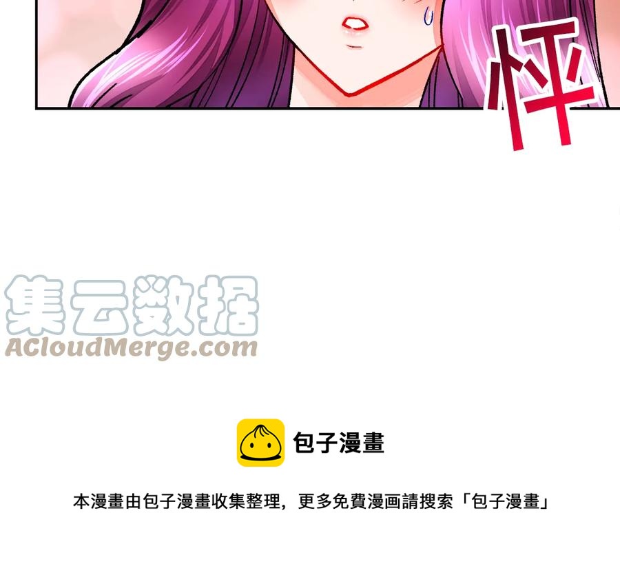 第28话 白马公主40