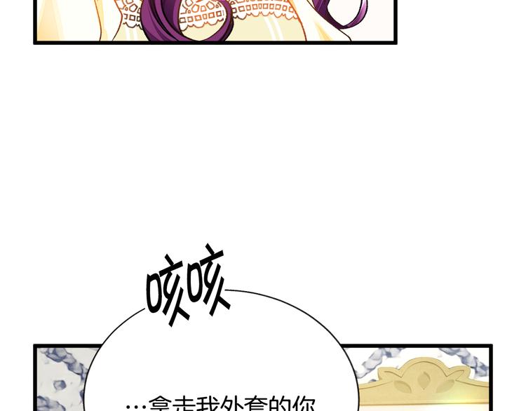第59话 众人关心179