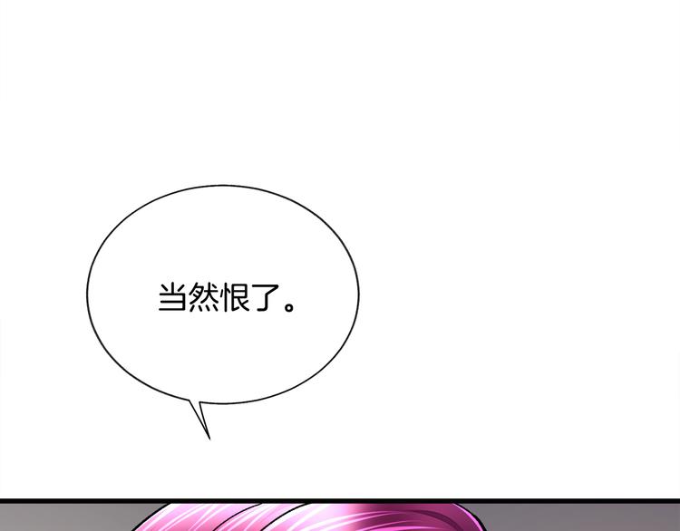 第58话 苏醒153