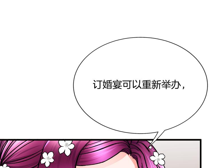 第57话 一起跳21