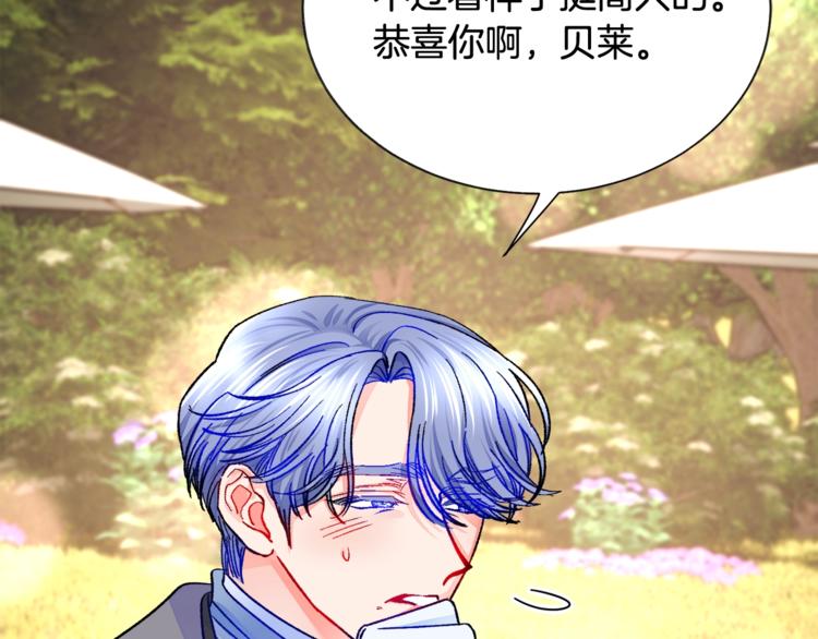 第55话 掌上明珠174