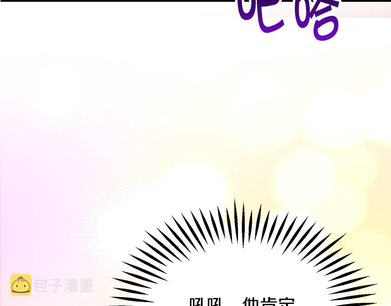 第78话 去见未婚夫53