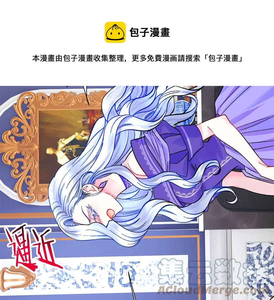 第34话 我的身体好用吗8