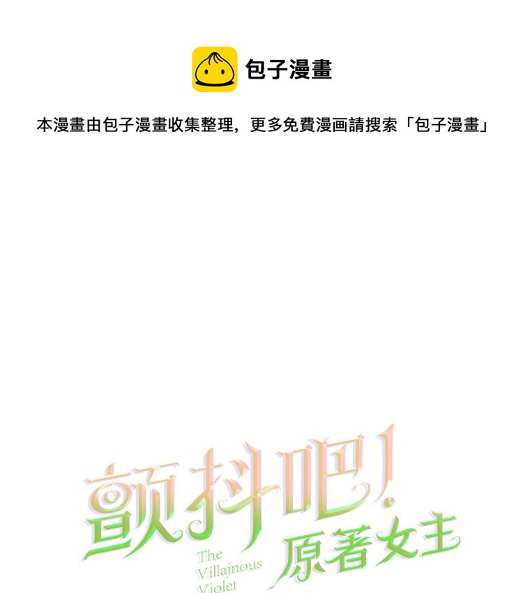 第63话 灵魂穿到现实0