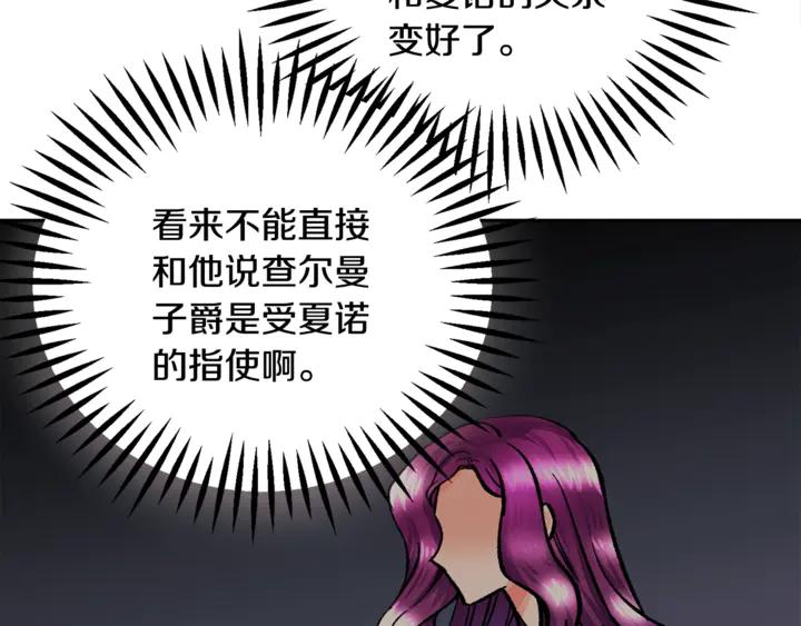 第18话 拷问58