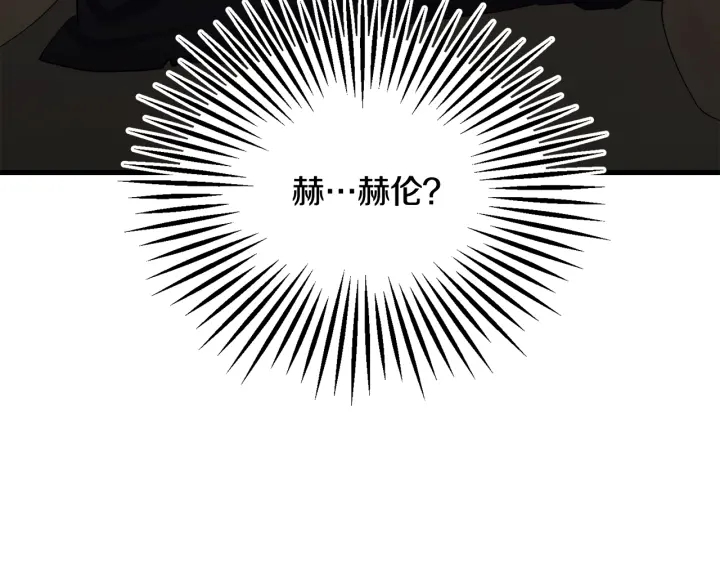第45话 夜探卧房162