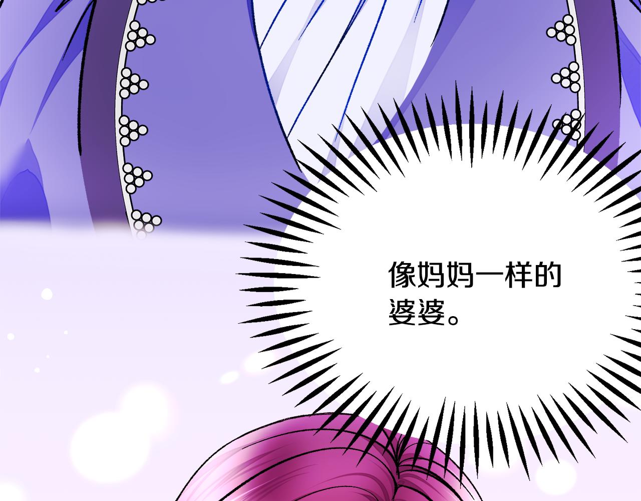 第89话 好婆婆168