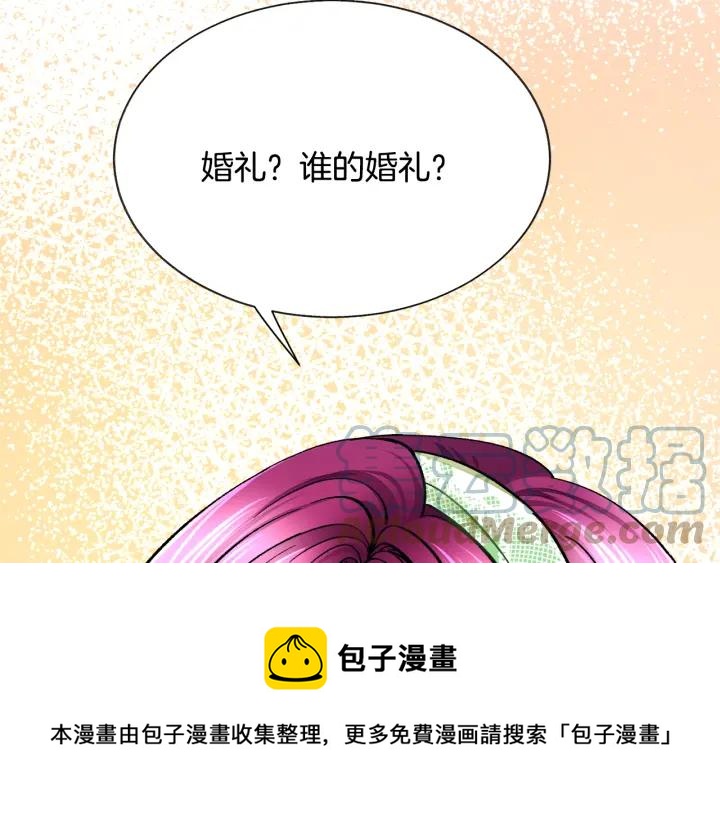 第96话 送邀请函68