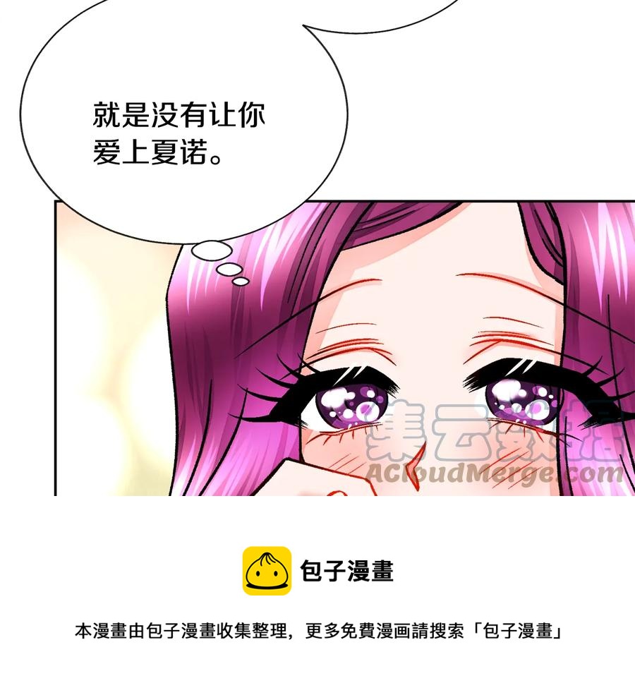 第24话 为什么要慌张呢？52