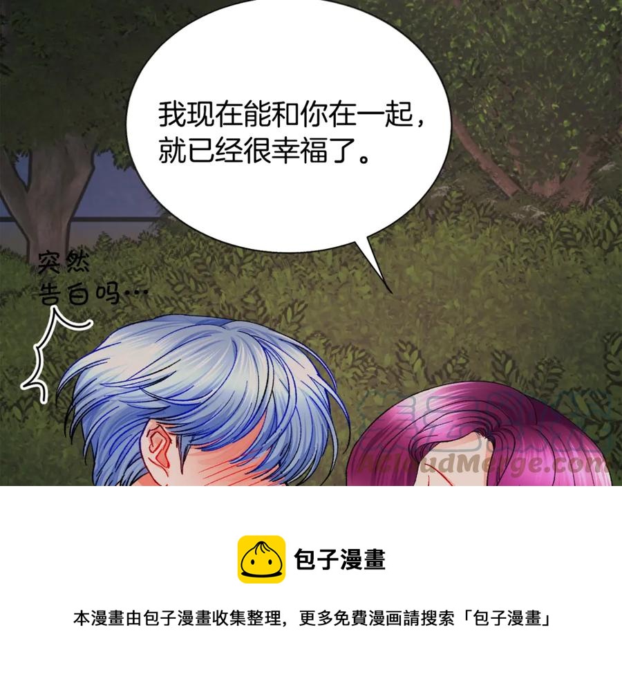第38话 不想失去84
