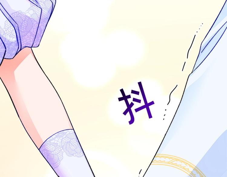第55话 掌上明珠30