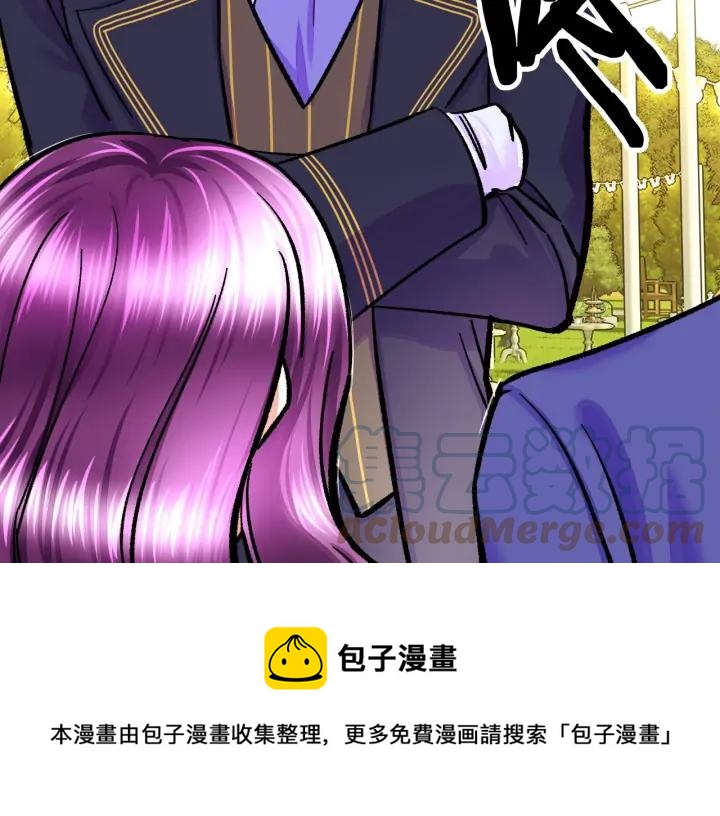 第7话 只要看着我就好108