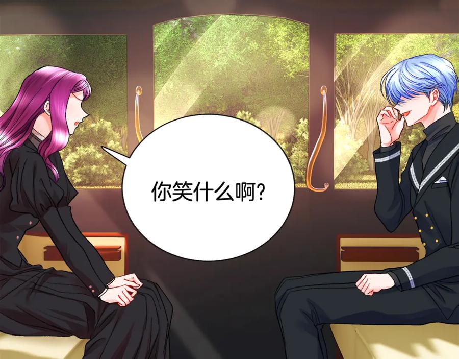 第42话 你只对谁温柔？11