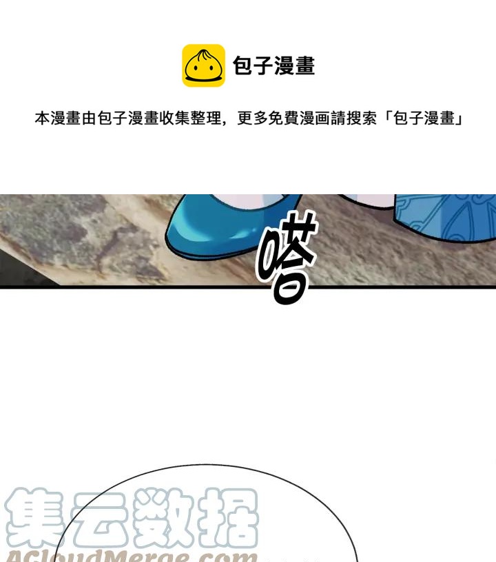 第96话 送邀请函100