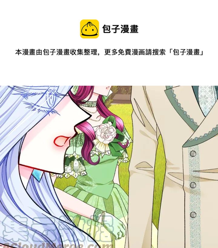 第97话 态度转变184