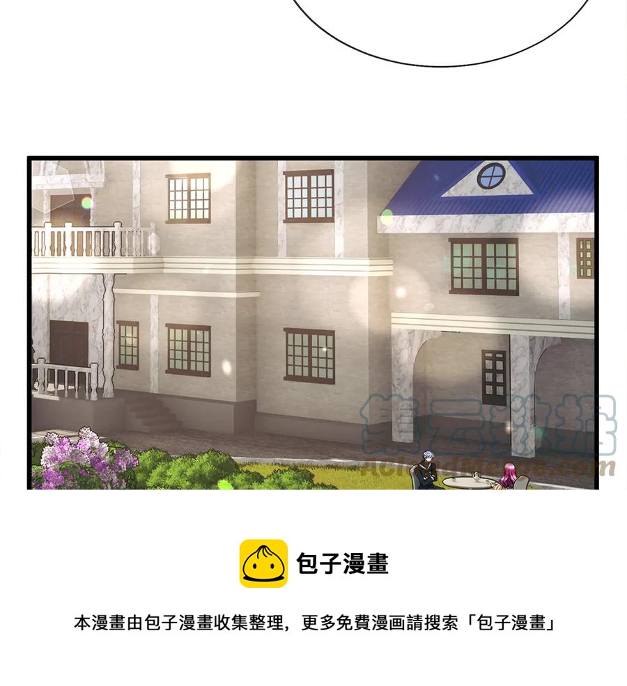 第42话 你只对谁温柔？96