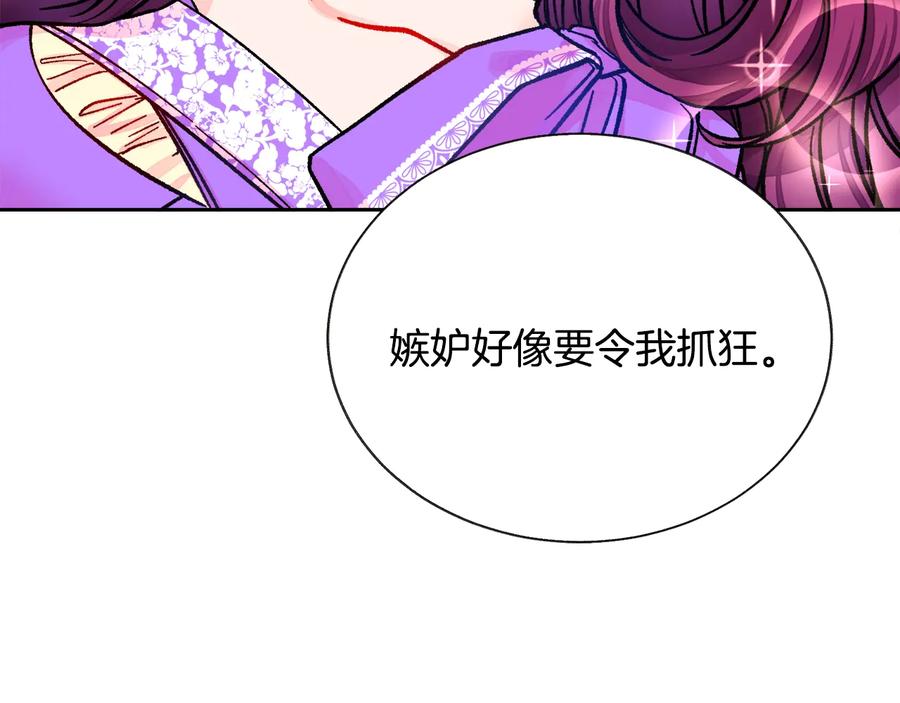 第29话 输掉的约会167