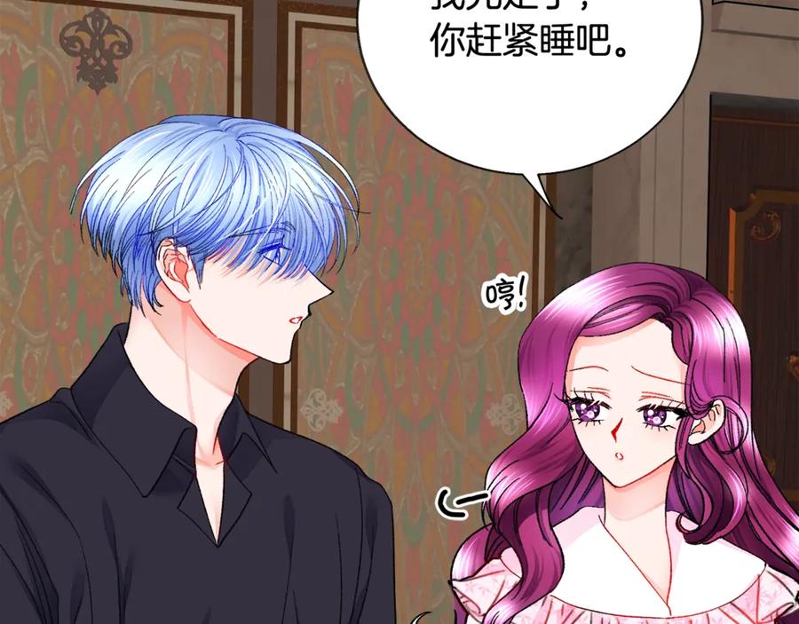 第46话 光想想就很幸福54