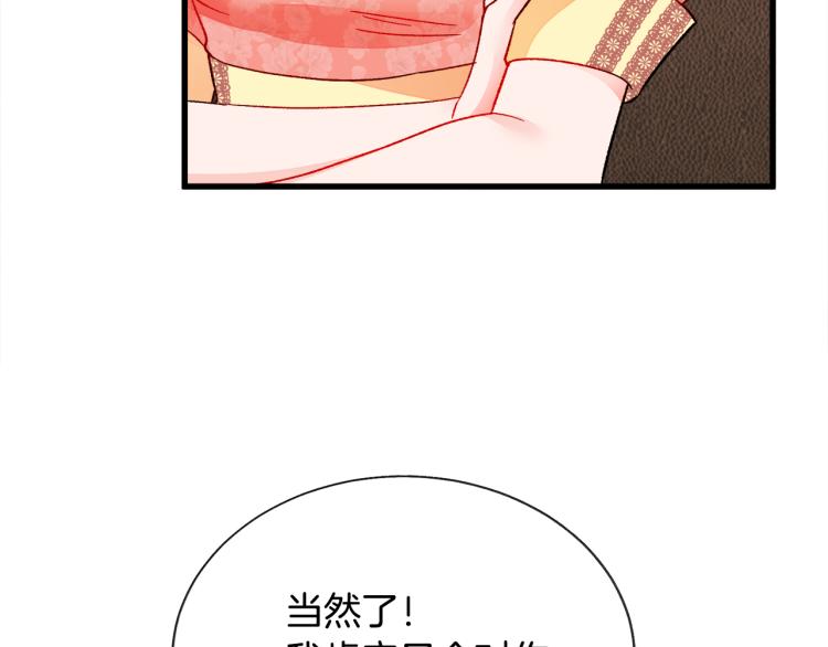 第63话 灵魂穿到现实16