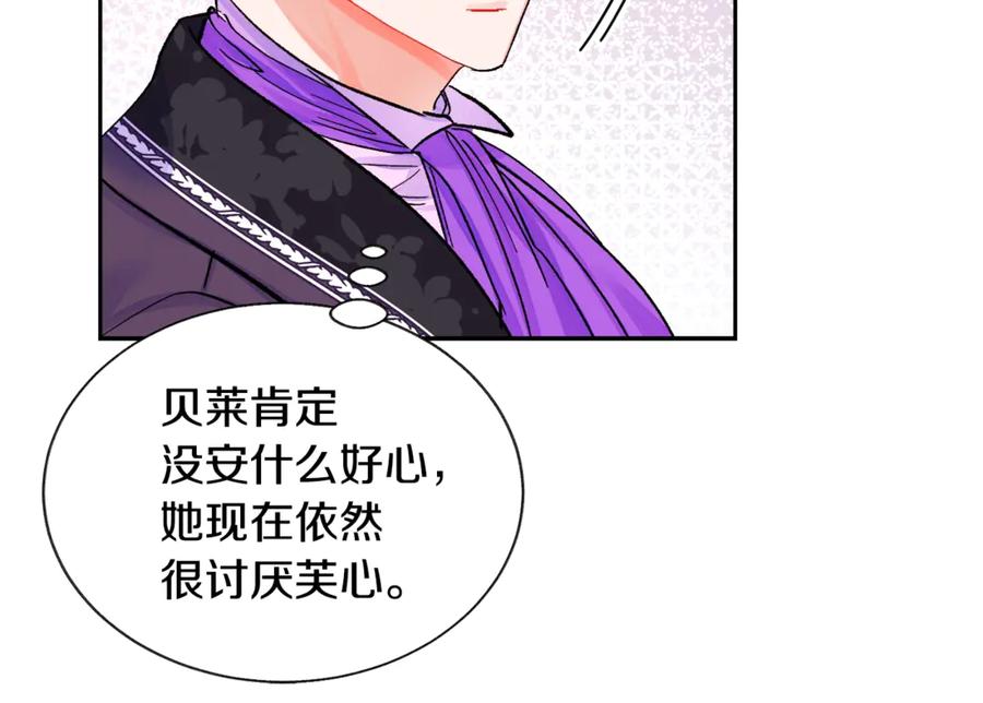第37话 好久不见，赫伦147