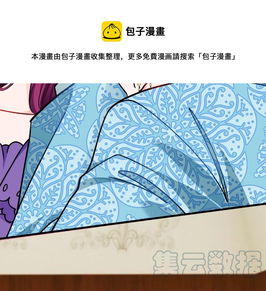 第99话 婚礼前一天124