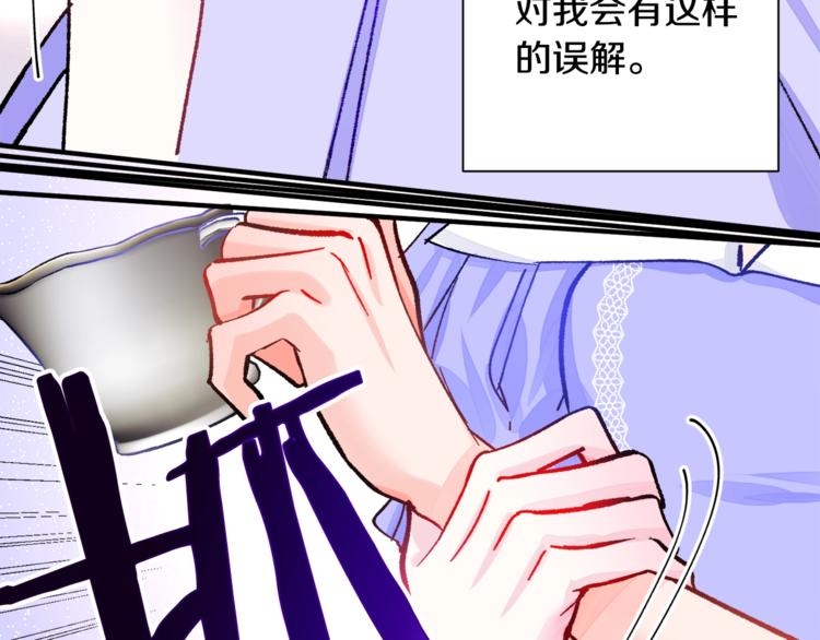 第3话 女配的千层套路113