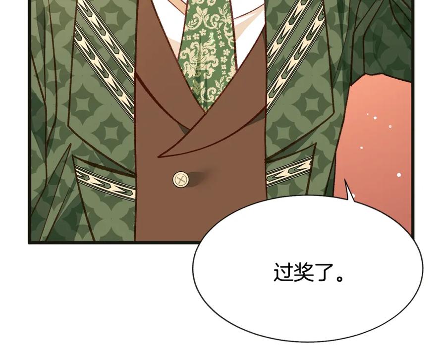 第103话 不敢见面47