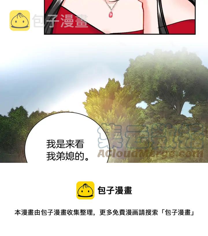 第10话 第一次牵手92