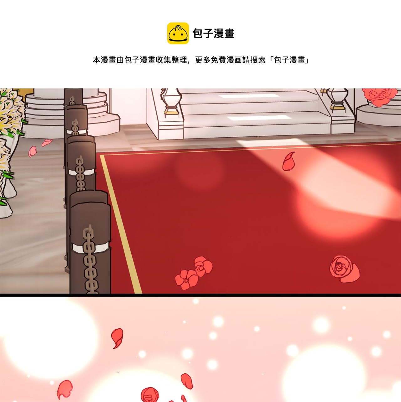 完结篇 结婚156