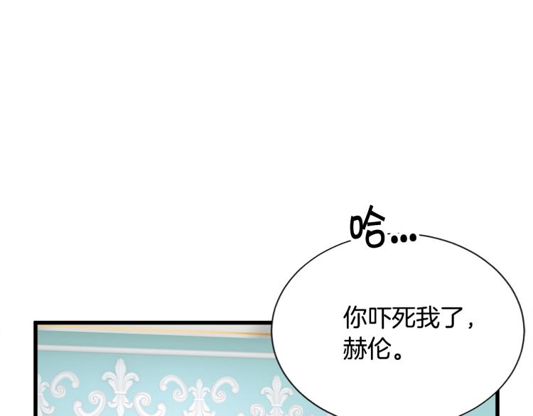 第63话 灵魂穿到现实133